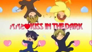 Papa to Kiss in the Dark OVA 1